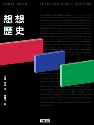 cover image of 想想歷史